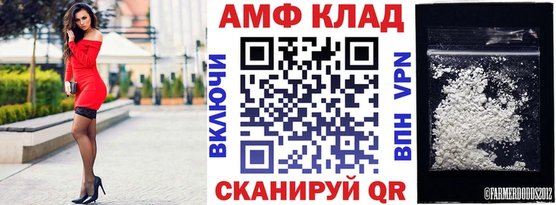 АМФ 98%  где купить наркоту  Карпинск 