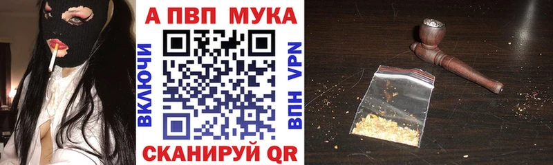 А ПВП СК  наркошоп  Карпинск 