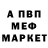 МЕТАДОН белоснежный omri b