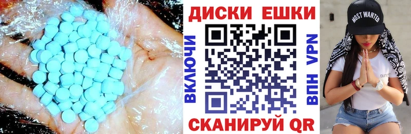 закладка  Карпинск  Ecstasy Cube 