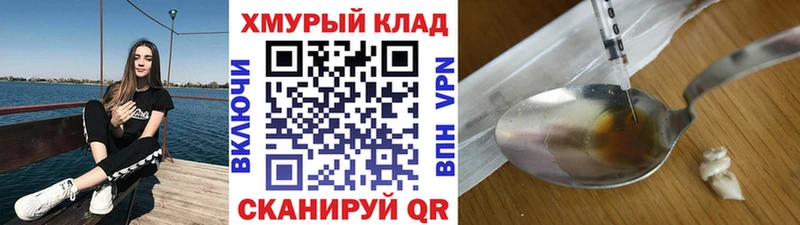 ссылка на мегу ONION Карпинск Героин VHQ