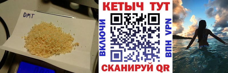 Кетамин VHQ  Карпинск 