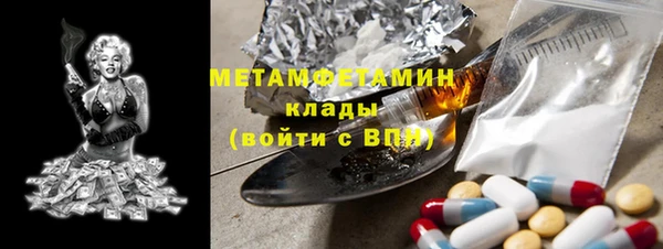 марки nbome Дмитров