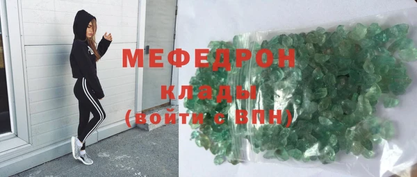 дмт Гусь-Хрустальный