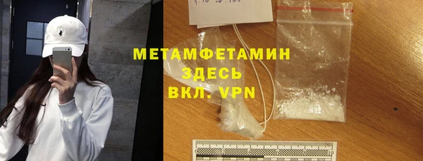 синтетический гашиш Гусев