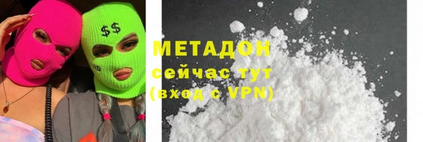 амф Гусиноозёрск