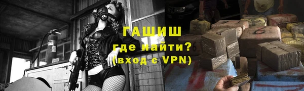 синтетический гашиш Гусев