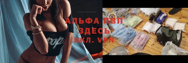 синтетический гашиш Гусев
