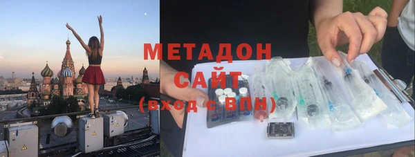 скорость mdpv Дмитровск