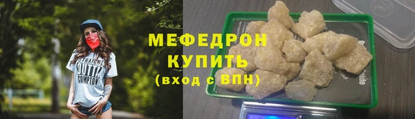 амф Гусиноозёрск