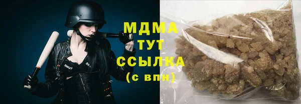 марки nbome Дмитров