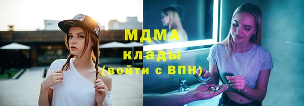 синтетический гашиш Гусев