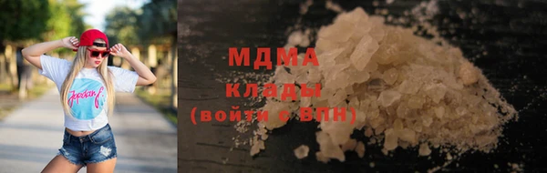марки nbome Дмитров