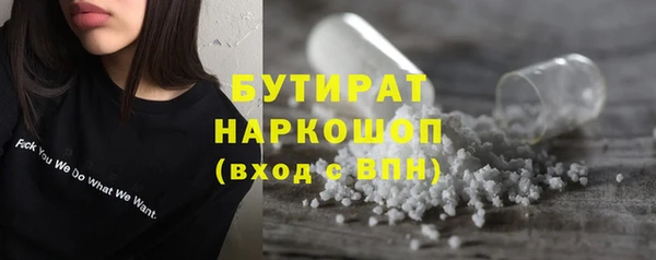 круглые Горнозаводск