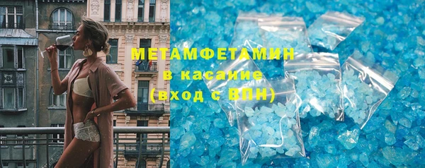 амф Гусиноозёрск