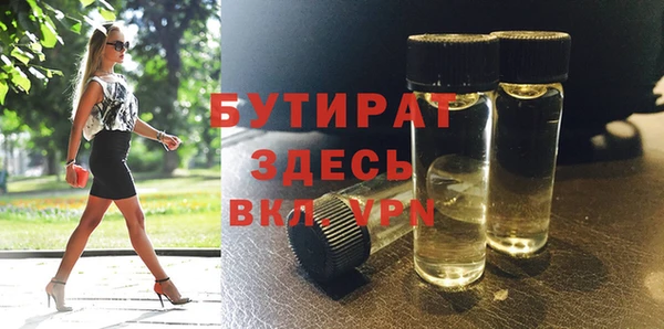 дмт Гусь-Хрустальный