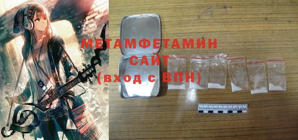 синтетический гашиш Гусев