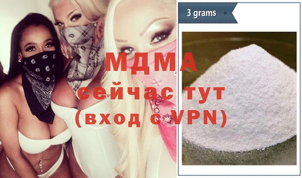 амф Гусиноозёрск