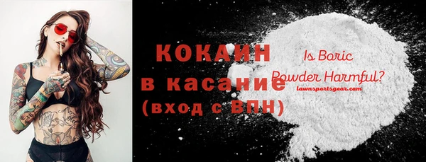 альфа пвп Горно-Алтайск