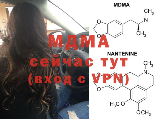 дмт Гусь-Хрустальный