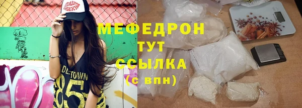 скорость mdpv Дмитровск