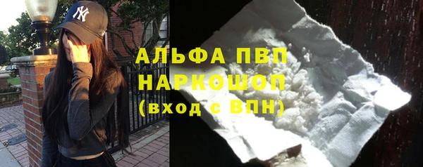 марки nbome Дмитров