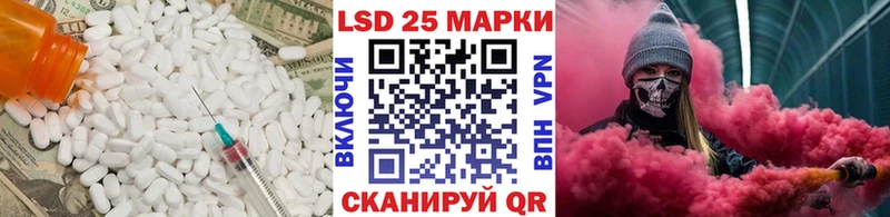 LSD-25 экстази кислота  купить наркоту  Карпинск 