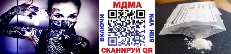 МДМА crystal  Карпинск 
