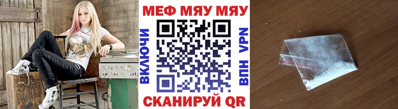 Мефедрон VHQ Карпинск