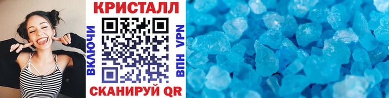 Первитин кристалл  купить  сайты  Карпинск 