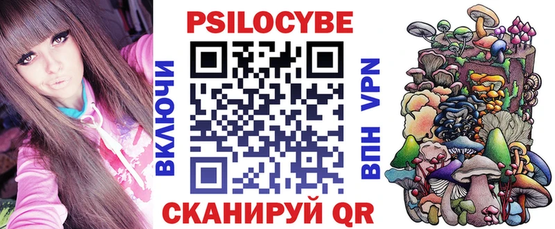 Псилоцибиновые грибы Psilocybine cubensis купить Карпинск